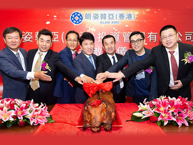 朗姿韓亞（香港）投資管理(lǐ)有(yǒu)限公司新址啓用(yòng)暨開(kāi)業(yè)儀式