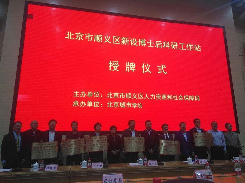 5cbe8641628a9.jpg 博士後800.jpg