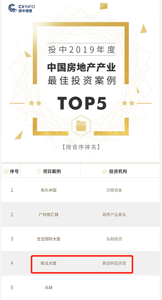 5f1c0007620ed.png 3.png