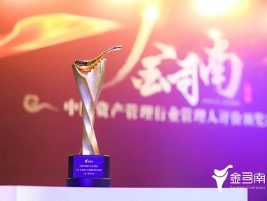 榮譽 | 朗姿韓亞資管榮獲金(jīn)司南(nán)榮耀榜單2020 最具成長(cháng)潛力私募股權投資機(jī)構