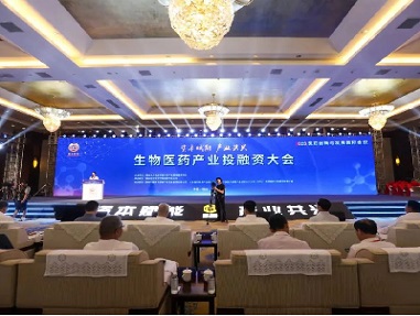 朗姿韓亞資管與煙(yān)台國(guó)豐集團簽署生(shēng)物(wù)醫(yī)藥基金(jīn)合作(zuò)協議(yì)，助力醫(yī)療健康産業(yè)發展